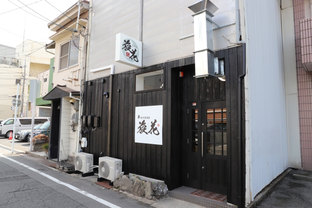ぱんやさん1号の店舗画像1